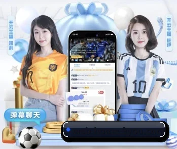 比分查询与赛事提醒